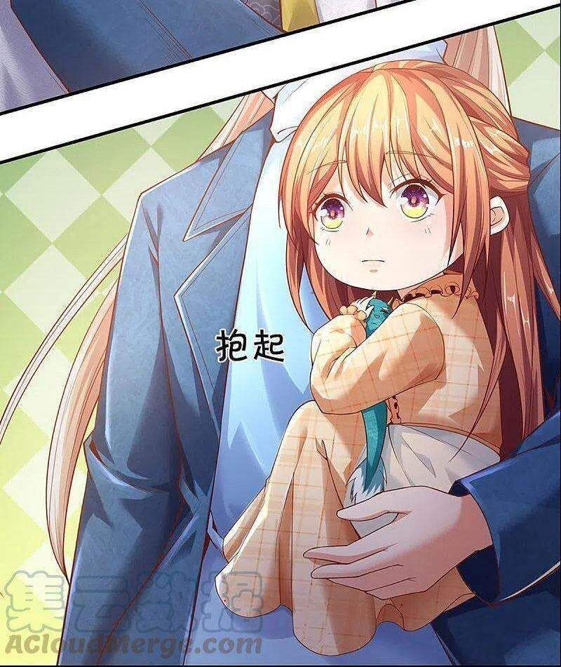 đọc truyện Vú Em Tiên Tôn Đi Ở Rể Chương 234 ảnh 26 tại Thiên Thai Truyện