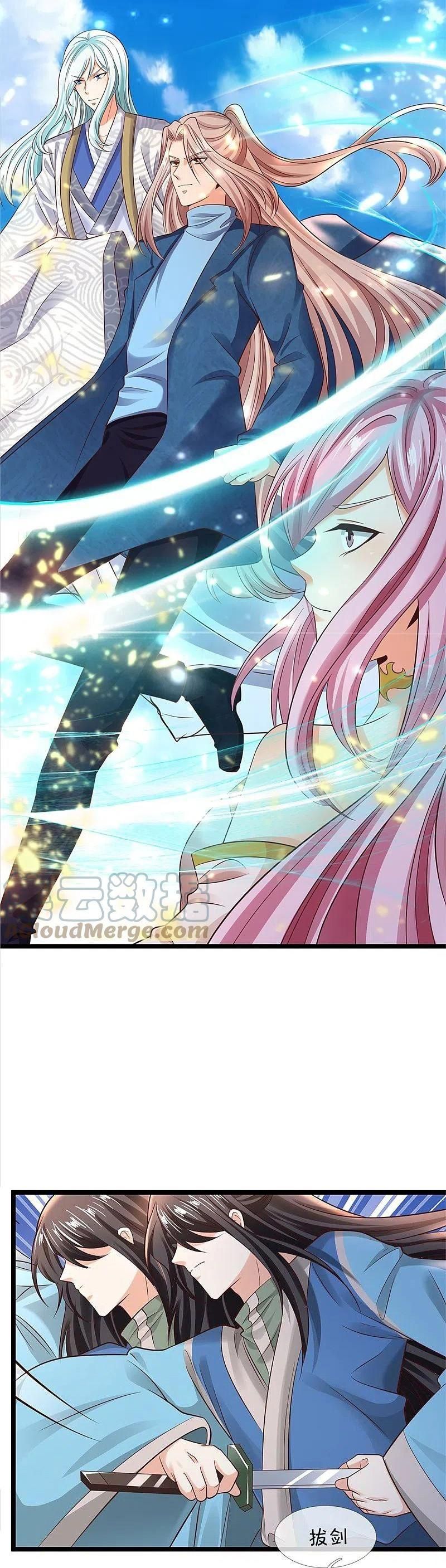 đọc truyện Vú Em Tiên Tôn Đi Ở Rể Chương 246 ảnh 20 tại Thiên Thai Truyện