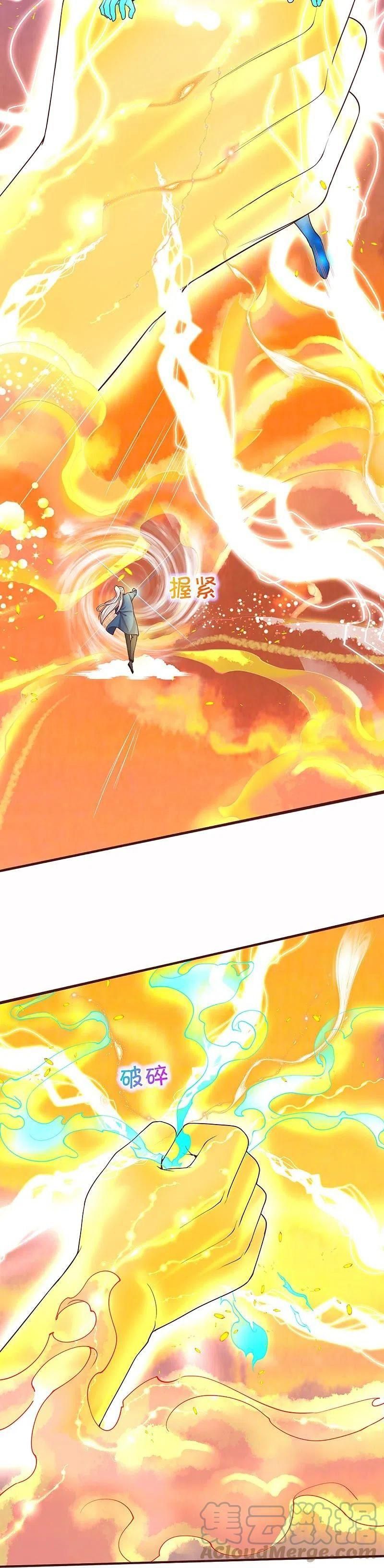 đọc truyện Vú Em Tiên Tôn Đi Ở Rể Chương 251 ảnh 6 tại Thiên Thai Truyện