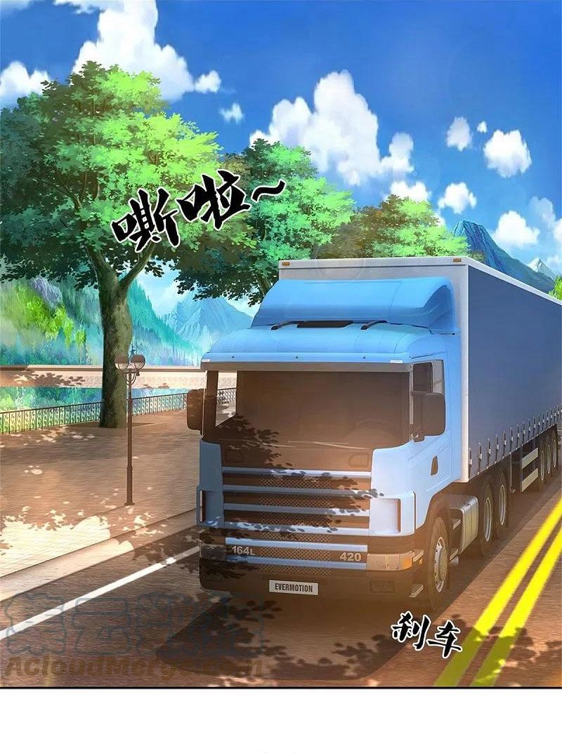 đọc truyện Vú Em Tiên Tôn Đi Ở Rể Chương 262 ảnh 57 tại Thiên Thai Truyện