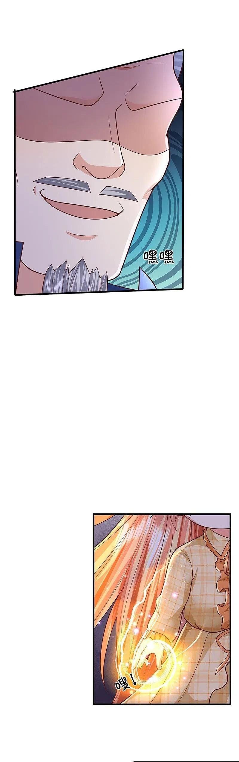 đọc truyện Vú Em Tiên Tôn Đi Ở Rể Chương 285 ảnh 8 tại Thiên Thai Truyện