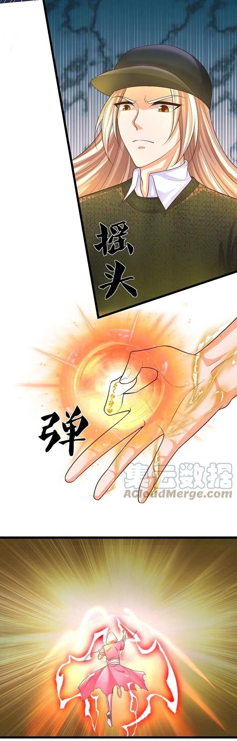 đọc truyện Vú Em Tiên Tôn Đi Ở Rể Chương 301 ảnh 21 tại Thiên Thai Truyện