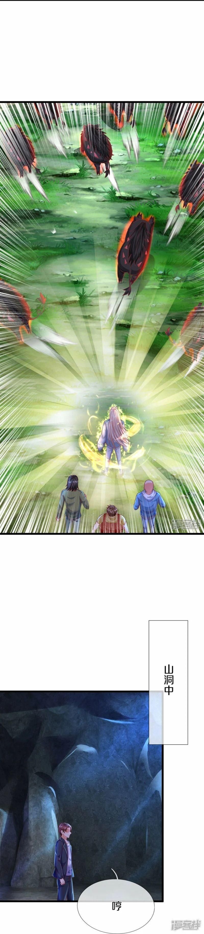 đọc truyện Vú Em Tiên Tôn Đi Ở Rể Chương 327 ảnh 4 tại Thiên Thai Truyện