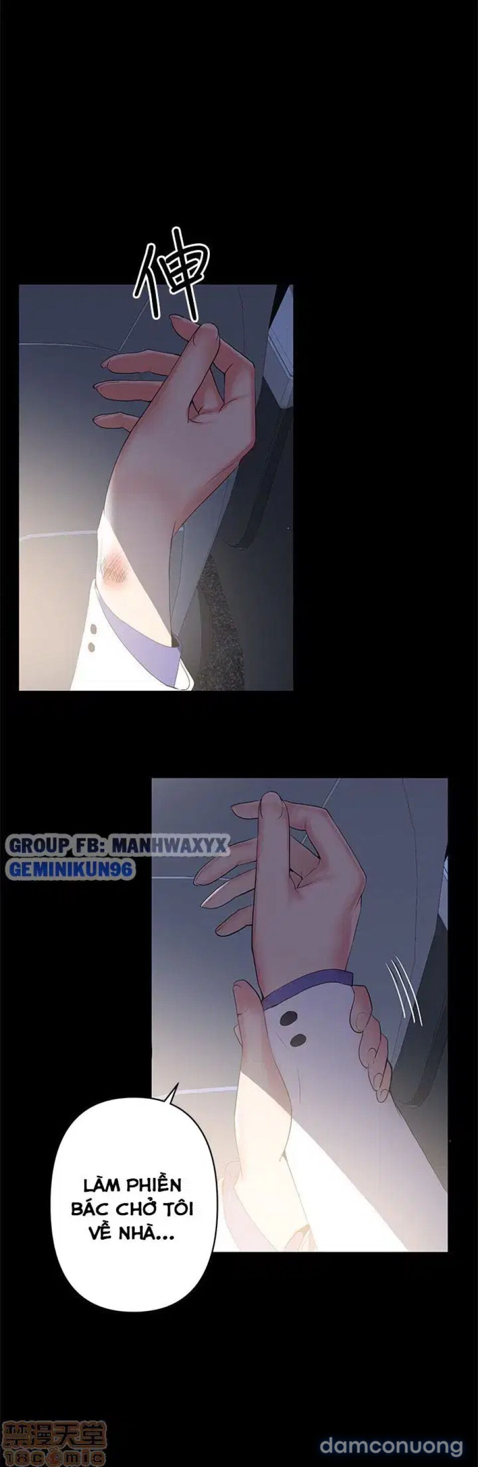 đọc truyện Vú Nuôi Của Tôi Chương 1 ảnh 26 tại Thiên Thai Truyện