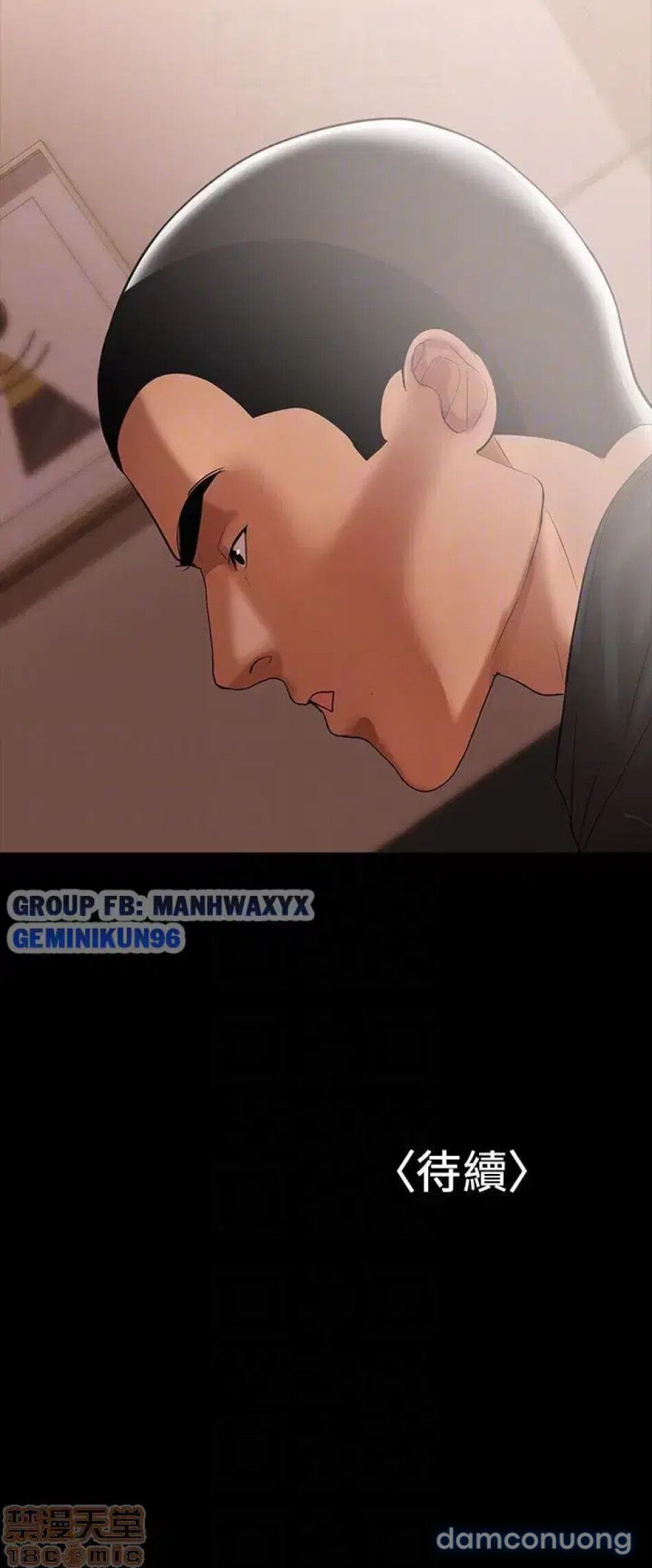 đọc truyện Vú Nuôi Của Tôi Chương 3 ảnh 24 tại Thiên Thai Truyện