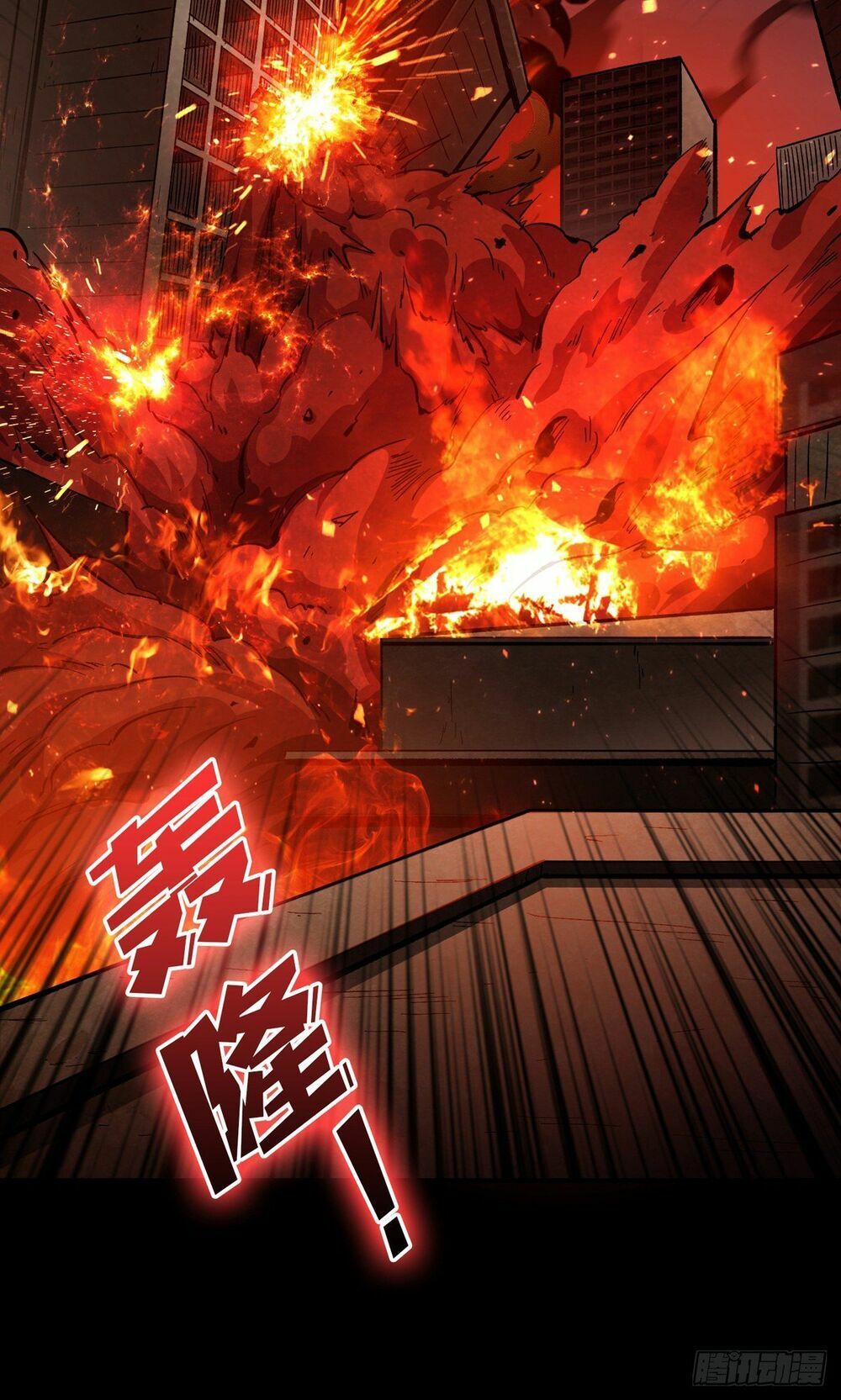 đọc truyện Vừa Chơi Đã Có Tài Khoản Vương Giả Chương 1 ảnh 22 tại Thiên Thai Truyện