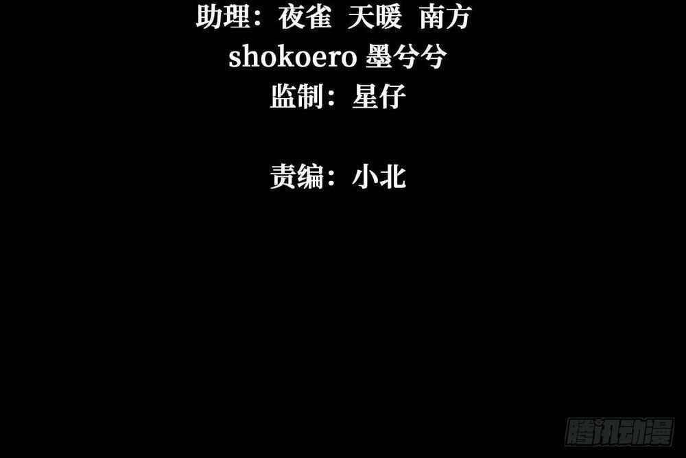 đọc truyện Vừa Chơi Đã Có Tài Khoản Vương Giả Chương 1 ảnh 5 tại Thiên Thai Truyện
