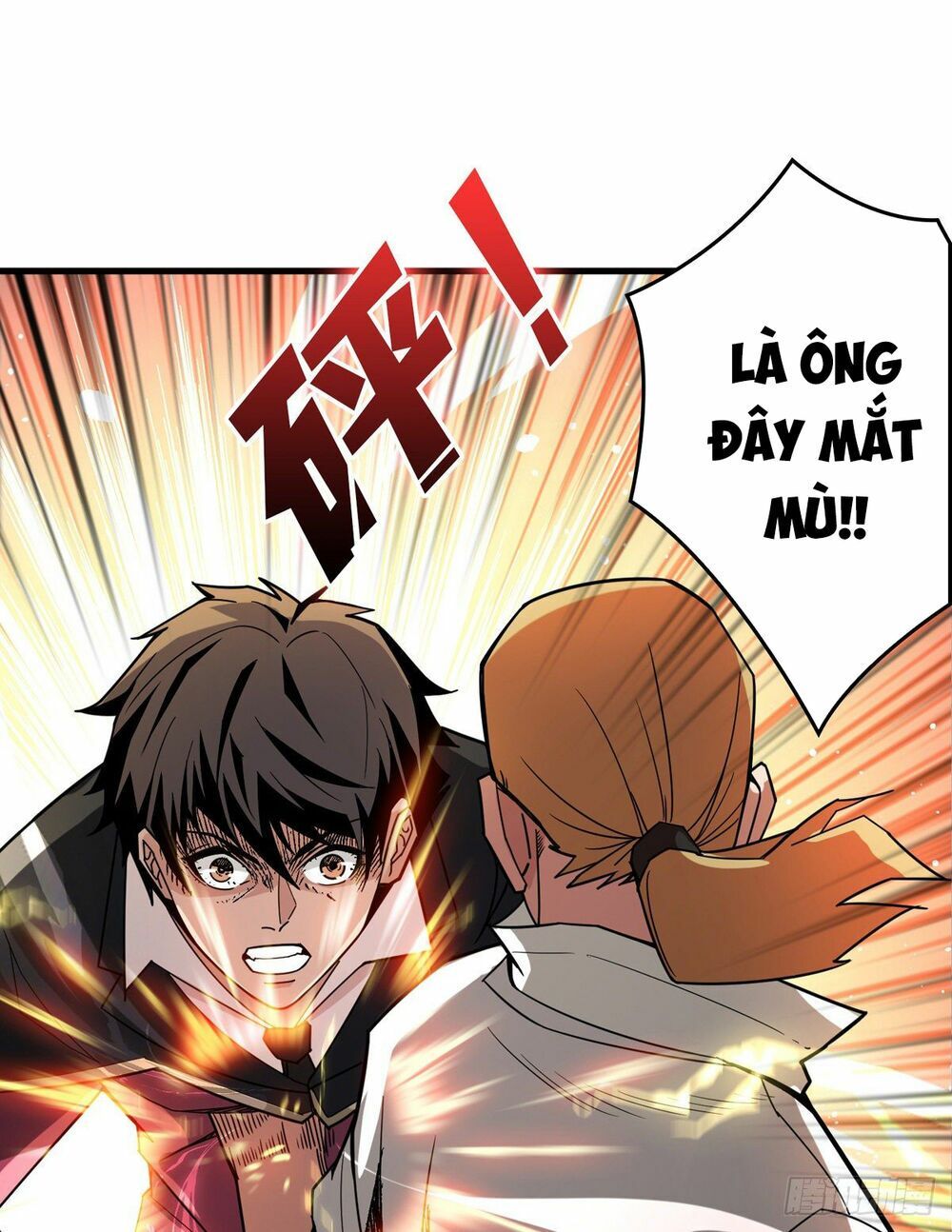 đọc truyện Vừa Chơi Đã Có Tài Khoản Vương Giả Chương 1 ảnh 58 tại Thiên Thai Truyện