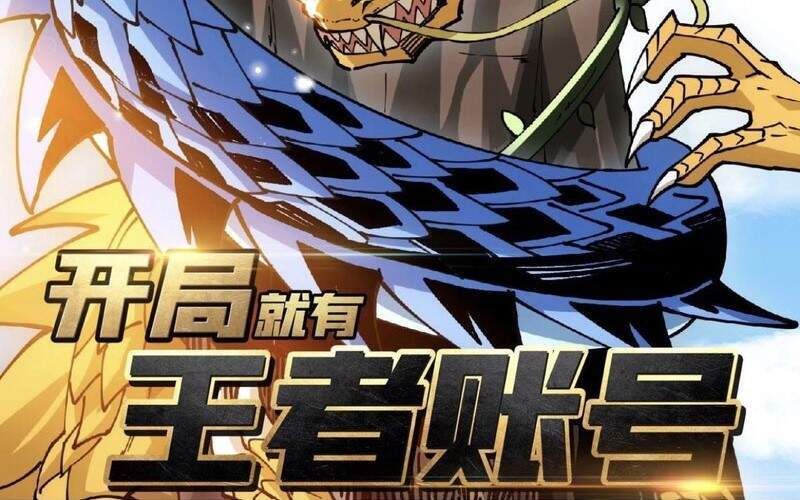 đọc truyện Vừa Chơi Đã Có Tài Khoản Vương Giả Chương 100 ảnh 63 tại Thiên Thai Truyện