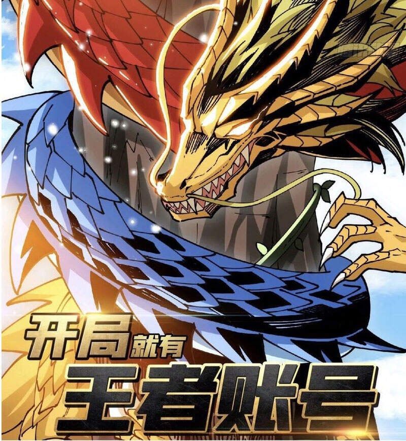 đọc truyện Vừa Chơi Đã Có Tài Khoản Vương Giả Chương 101 ảnh 50 tại Thiên Thai Truyện