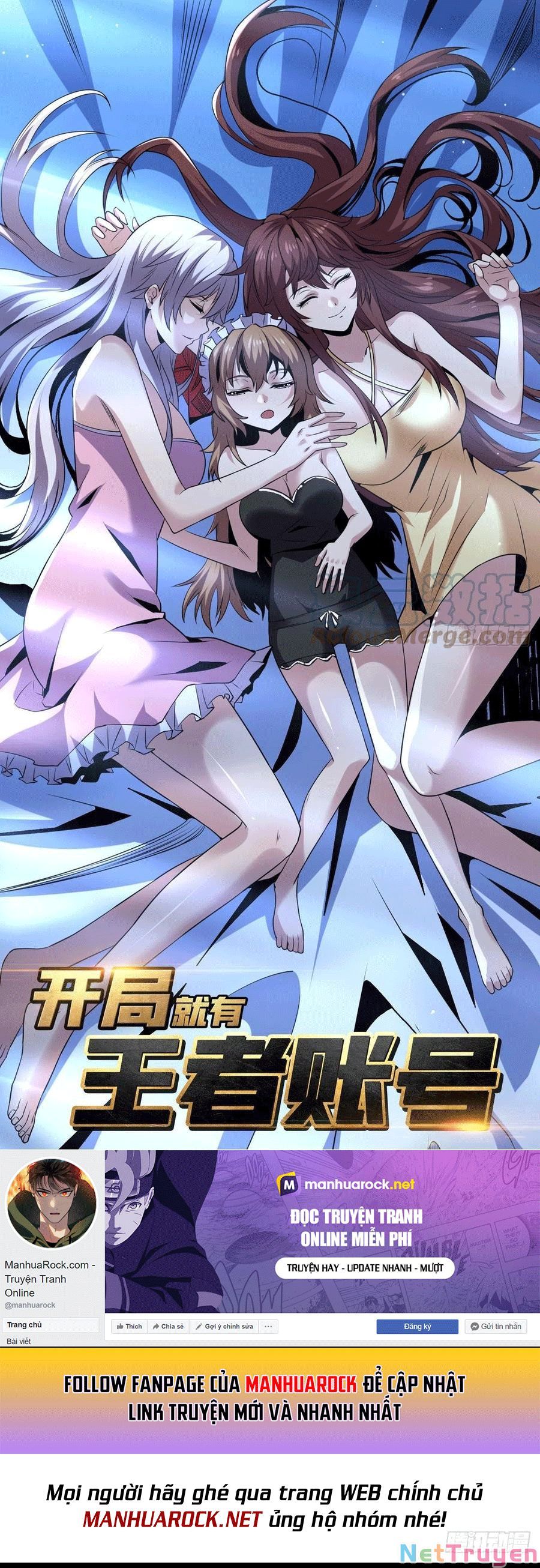 đọc truyện Vừa Chơi Đã Có Tài Khoản Vương Giả Chương 111 ảnh 3 tại Thiên Thai Truyện