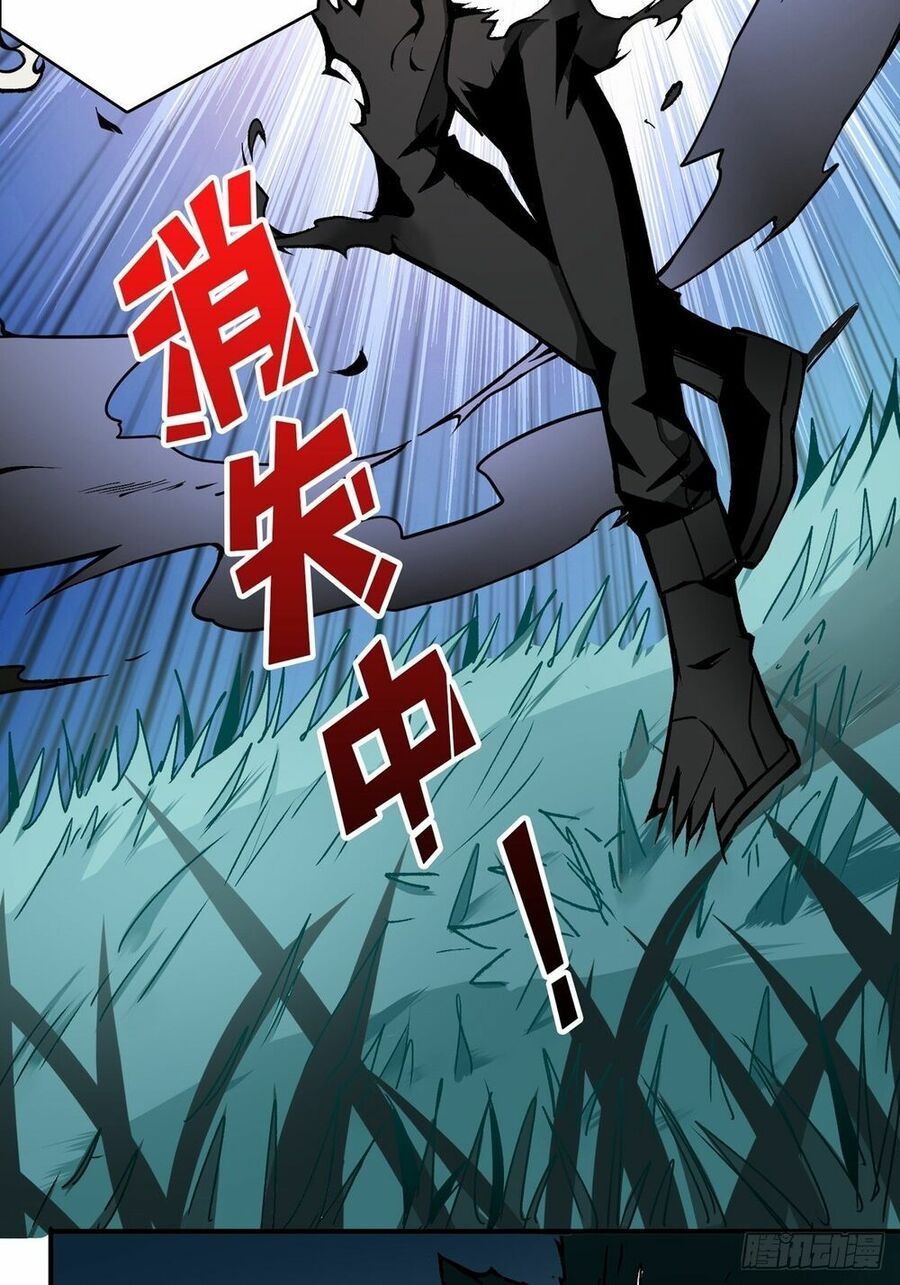 đọc truyện Vừa Chơi Đã Có Tài Khoản Vương Giả Chương 12 ảnh 29 tại Thiên Thai Truyện