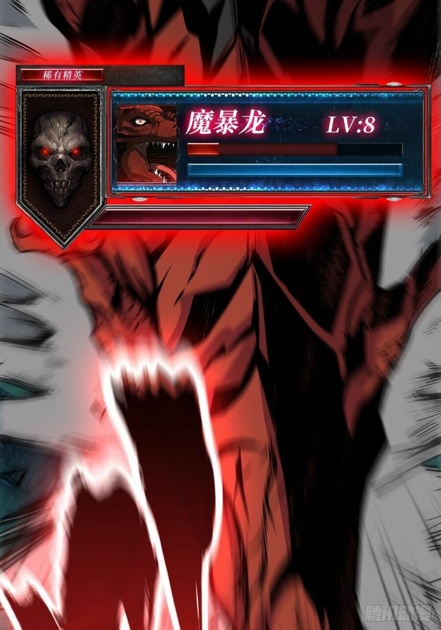 đọc truyện Vừa Chơi Đã Có Tài Khoản Vương Giả Chương 13 ảnh 58 tại Thiên Thai Truyện