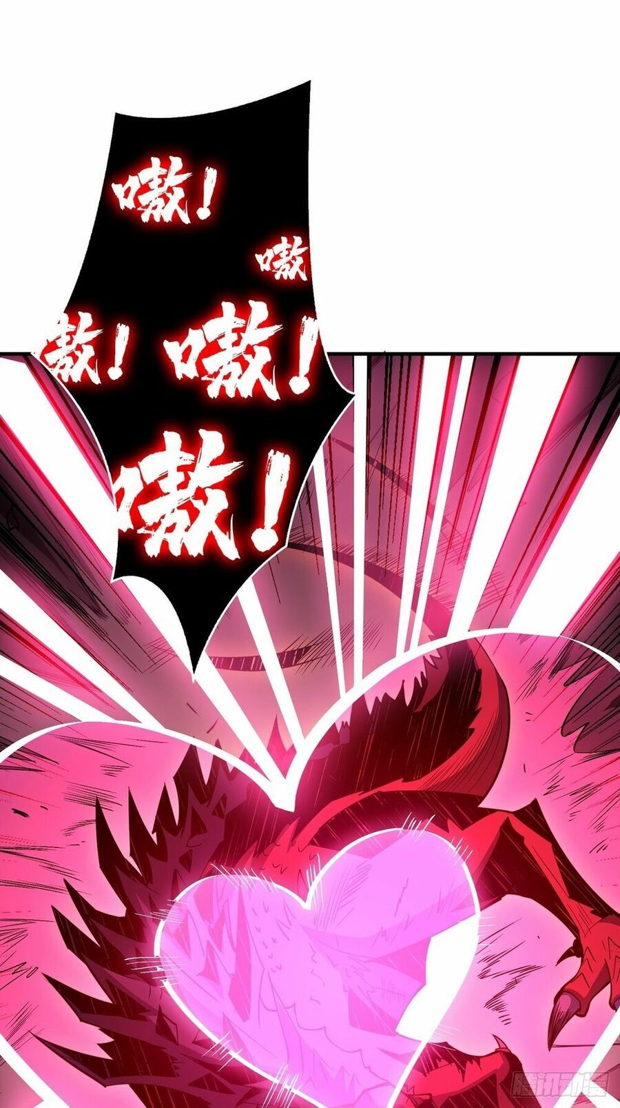 đọc truyện Vừa Chơi Đã Có Tài Khoản Vương Giả Chương 13 ảnh 65 tại Thiên Thai Truyện