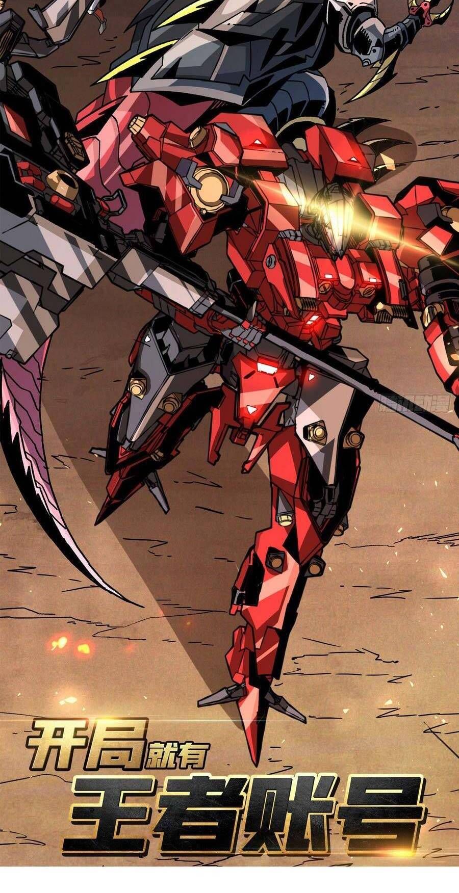 đọc truyện Vừa Chơi Đã Có Tài Khoản Vương Giả Chương 132 ảnh 4 tại Thiên Thai Truyện