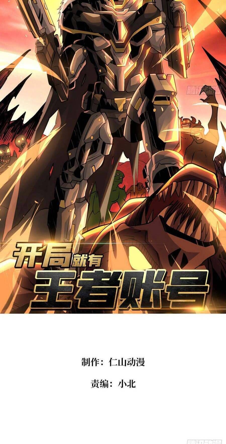 đọc truyện Vừa Chơi Đã Có Tài Khoản Vương Giả Chương 135 ảnh 4 tại Thiên Thai Truyện