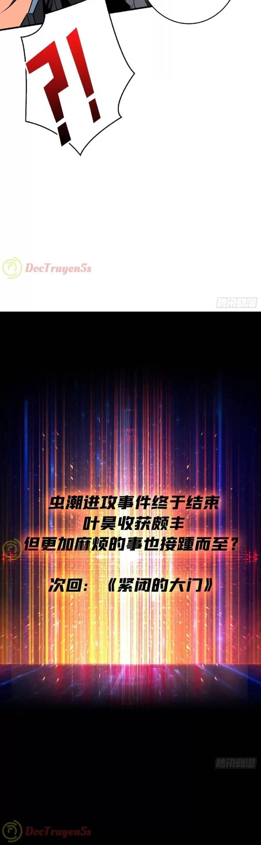 đọc truyện Vừa Chơi Đã Có Tài Khoản Vương Giả Chương 140 ảnh 26 tại Thiên Thai Truyện