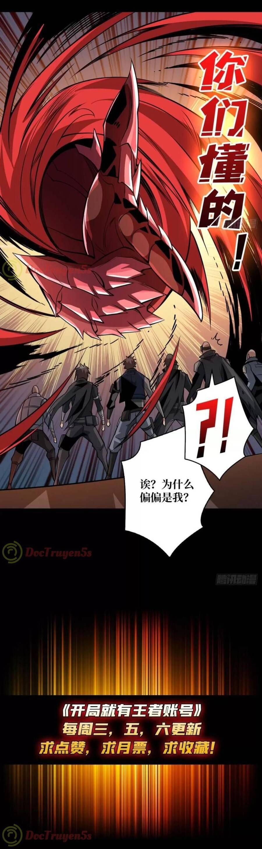 đọc truyện Vừa Chơi Đã Có Tài Khoản Vương Giả Chương 140 ảnh 27 tại Thiên Thai Truyện