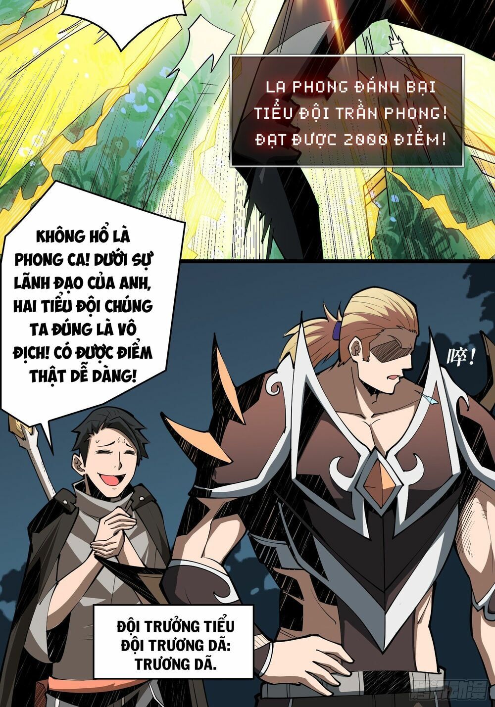 đọc truyện Vừa Chơi Đã Có Tài Khoản Vương Giả Chương 15 ảnh 13 tại Thiên Thai Truyện