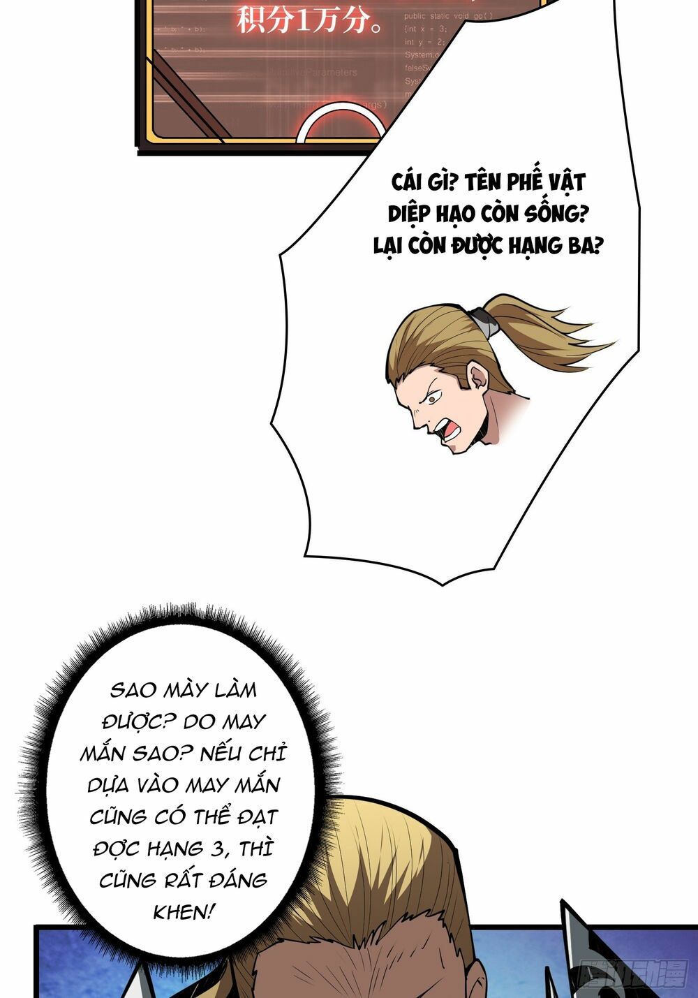 đọc truyện Vừa Chơi Đã Có Tài Khoản Vương Giả Chương 15 ảnh 19 tại Thiên Thai Truyện