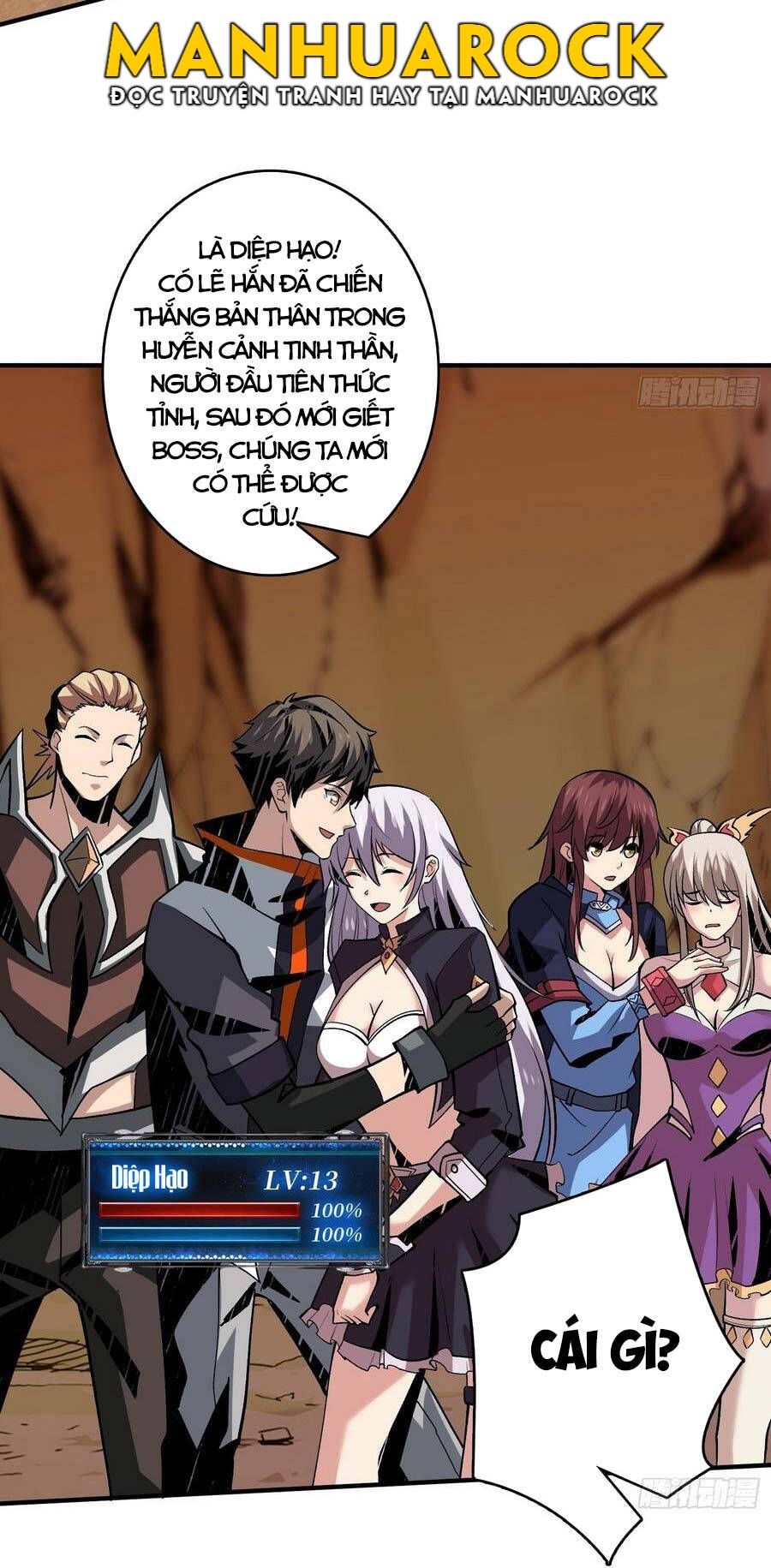 đọc truyện Vừa Chơi Đã Có Tài Khoản Vương Giả Chương 152 ảnh 24 tại Thiên Thai Truyện