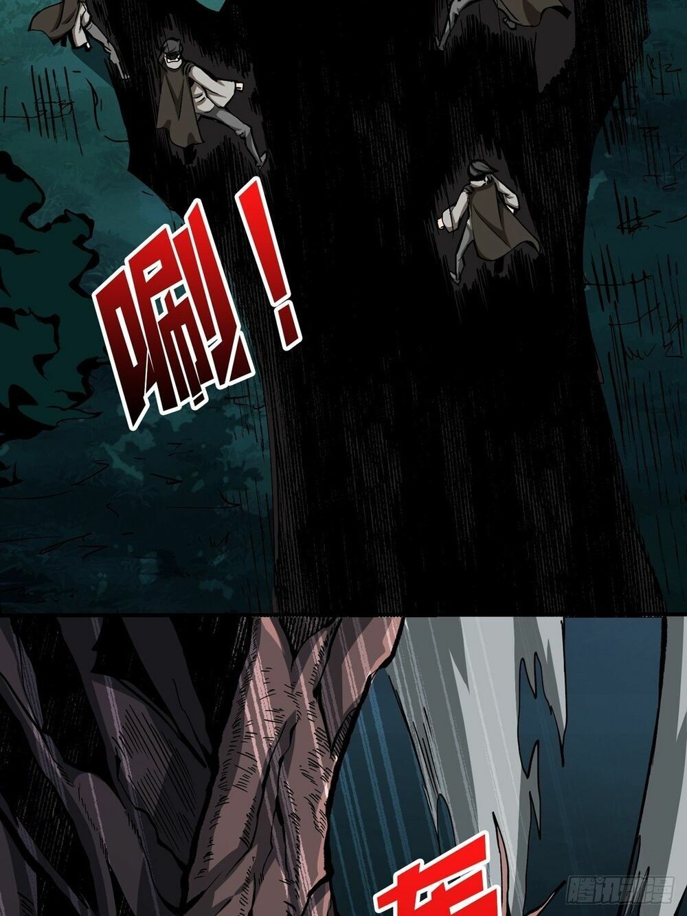 đọc truyện Vừa Chơi Đã Có Tài Khoản Vương Giả Chương 16 ảnh 33 tại Thiên Thai Truyện