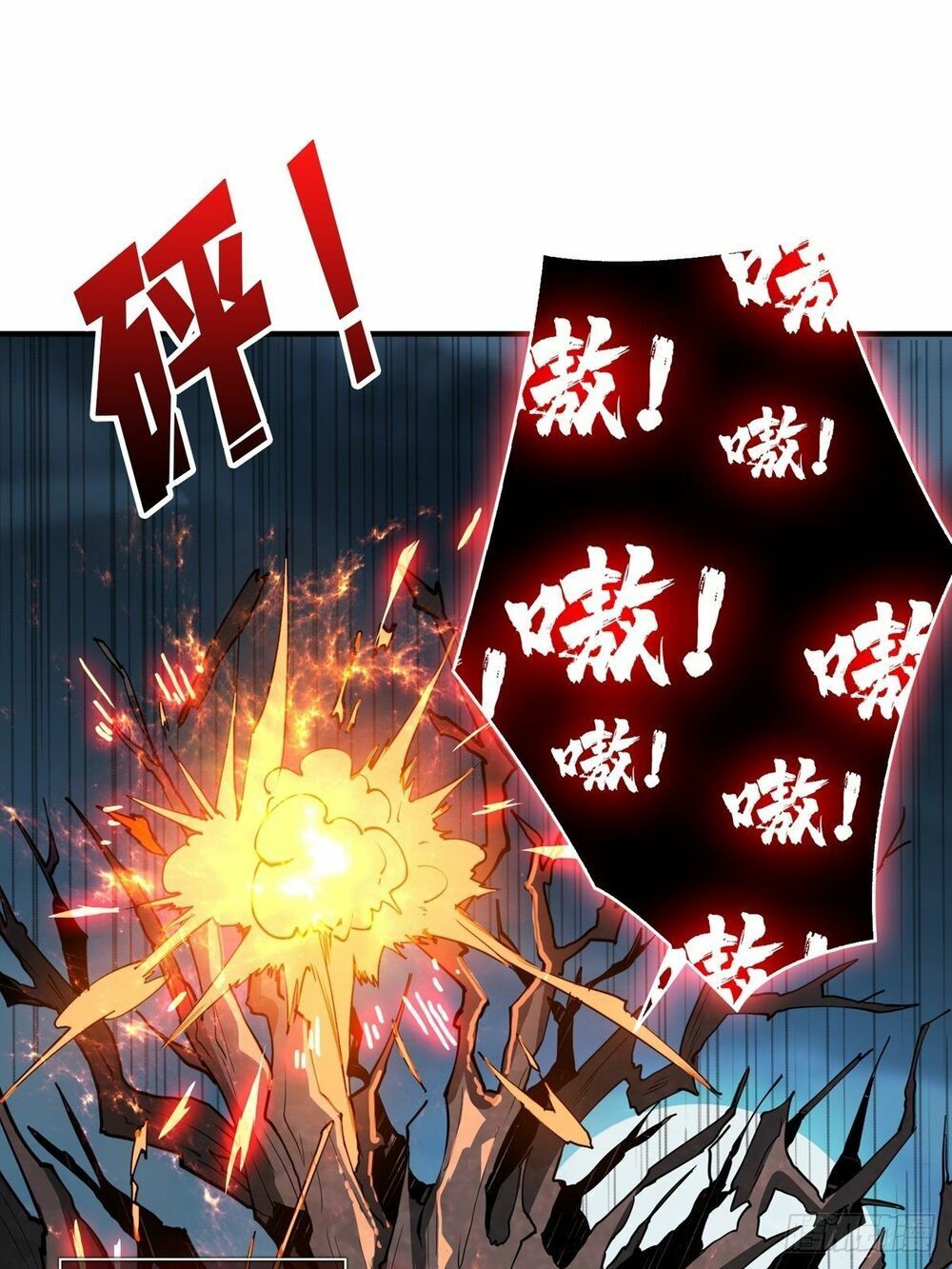 đọc truyện Vừa Chơi Đã Có Tài Khoản Vương Giả Chương 16 ảnh 54 tại Thiên Thai Truyện