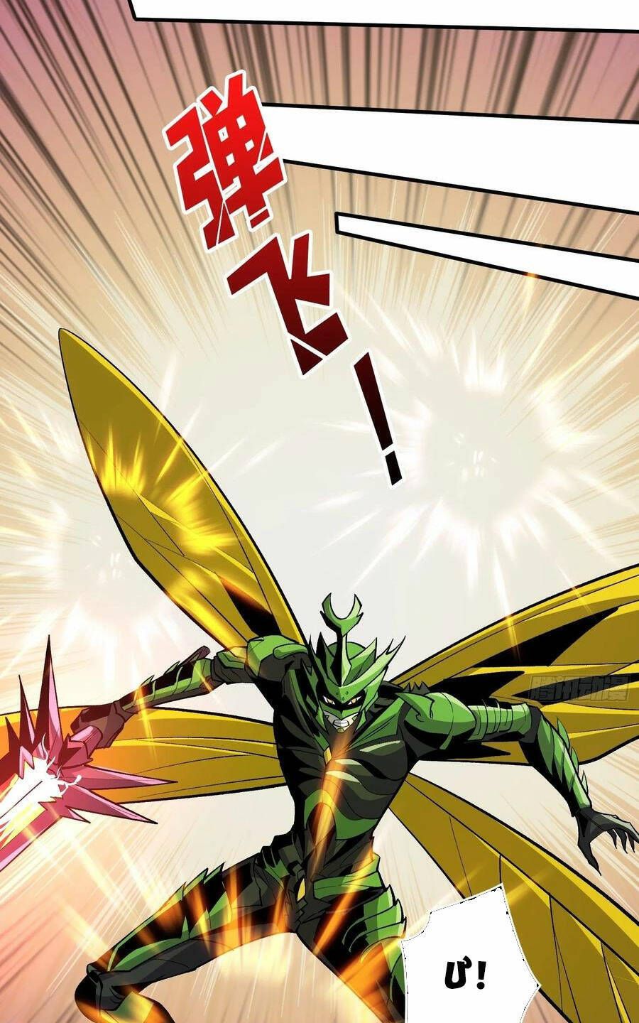 đọc truyện Vừa Chơi Đã Có Tài Khoản Vương Giả Chương 164 ảnh 25 tại Thiên Thai Truyện