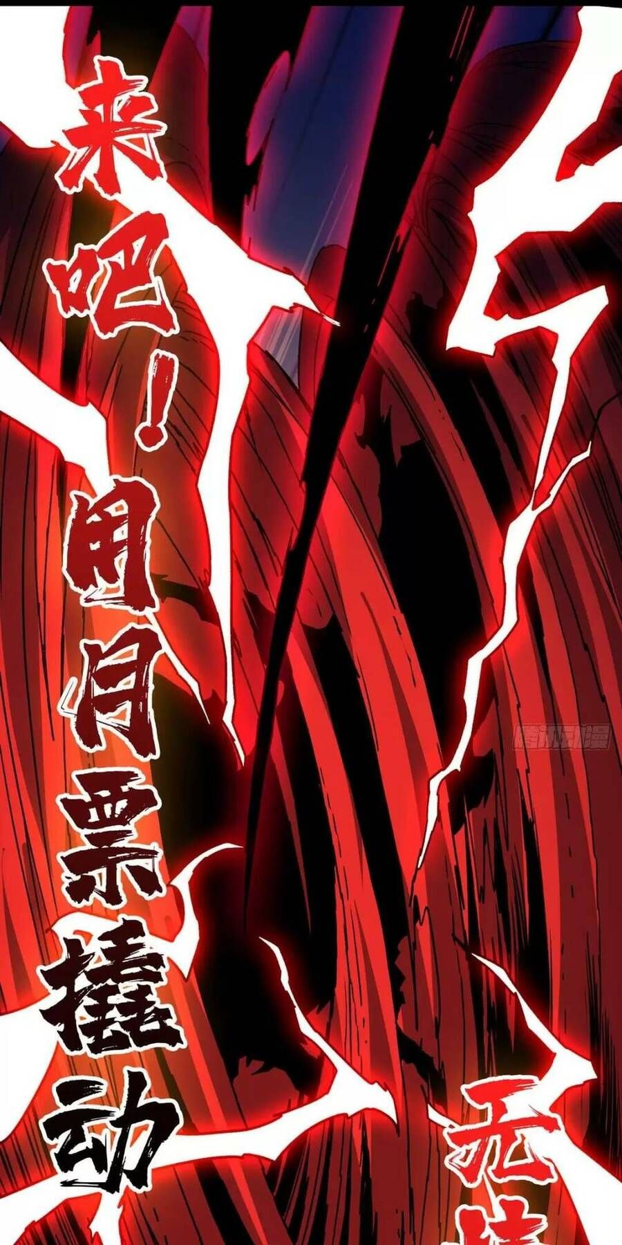 đọc truyện Vừa Chơi Đã Có Tài Khoản Vương Giả Chương 166 ảnh 54 tại Thiên Thai Truyện