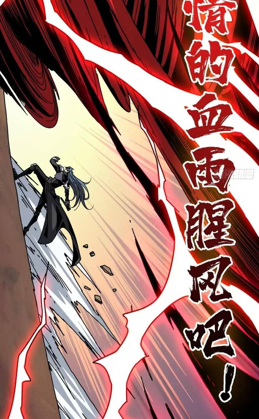 đọc truyện Vừa Chơi Đã Có Tài Khoản Vương Giả Chương 166 ảnh 55 tại Thiên Thai Truyện