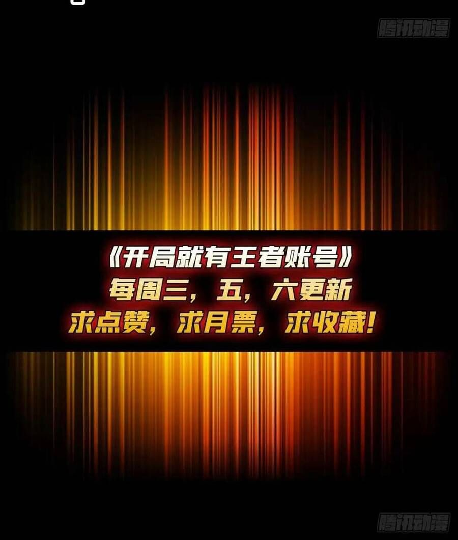 đọc truyện Vừa Chơi Đã Có Tài Khoản Vương Giả Chương 167 ảnh 49 tại Thiên Thai Truyện