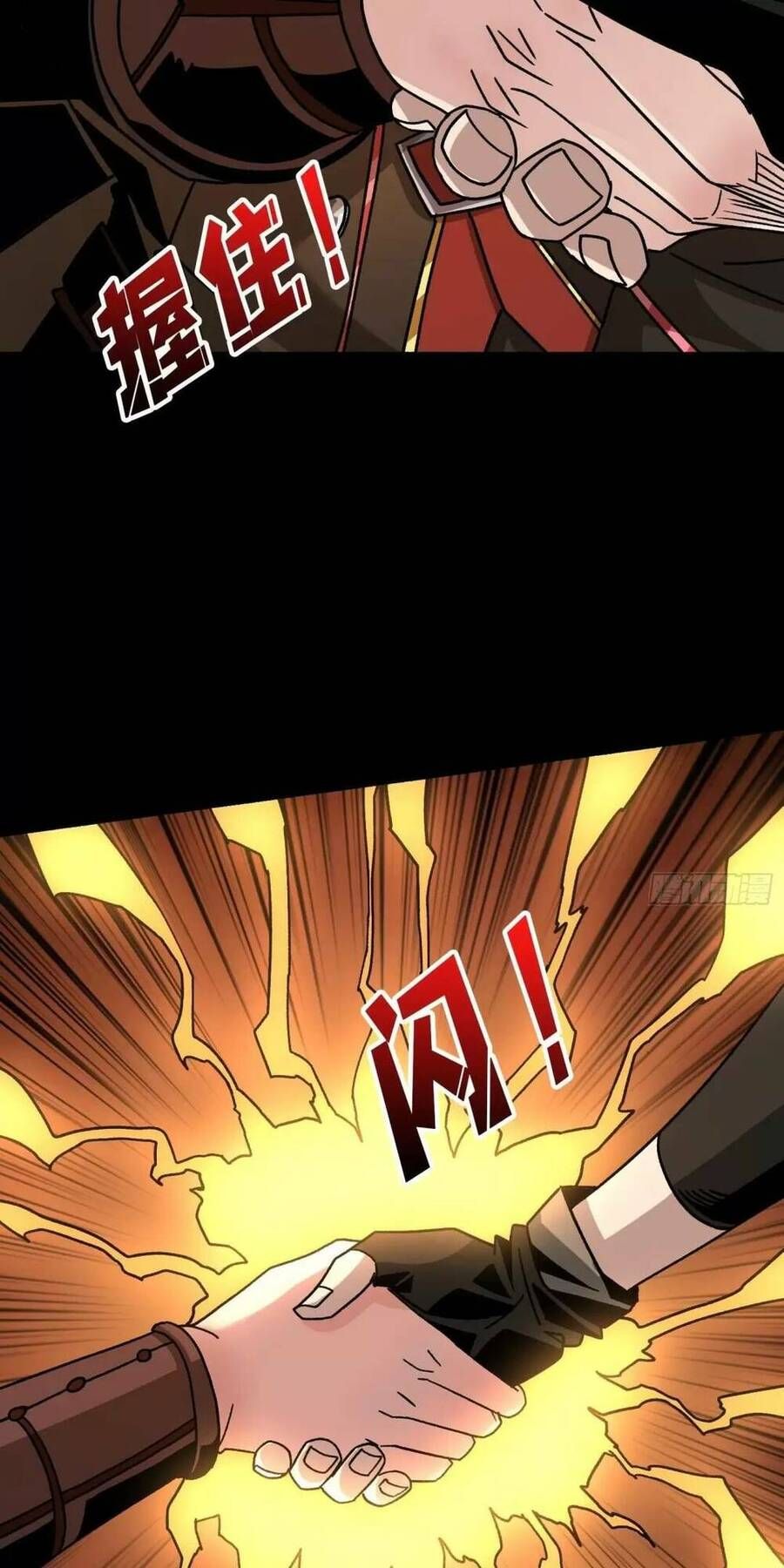 đọc truyện Vừa Chơi Đã Có Tài Khoản Vương Giả Chương 169 ảnh 36 tại Thiên Thai Truyện