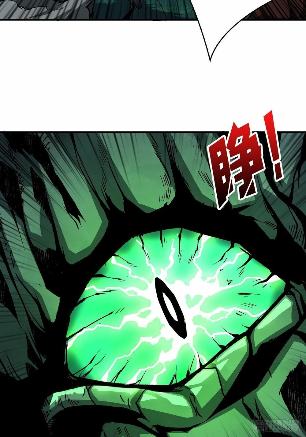 đọc truyện Vừa Chơi Đã Có Tài Khoản Vương Giả Chương 17 ảnh 12 tại Thiên Thai Truyện