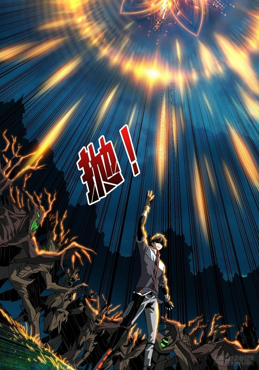 đọc truyện Vừa Chơi Đã Có Tài Khoản Vương Giả Chương 17 ảnh 53 tại Thiên Thai Truyện