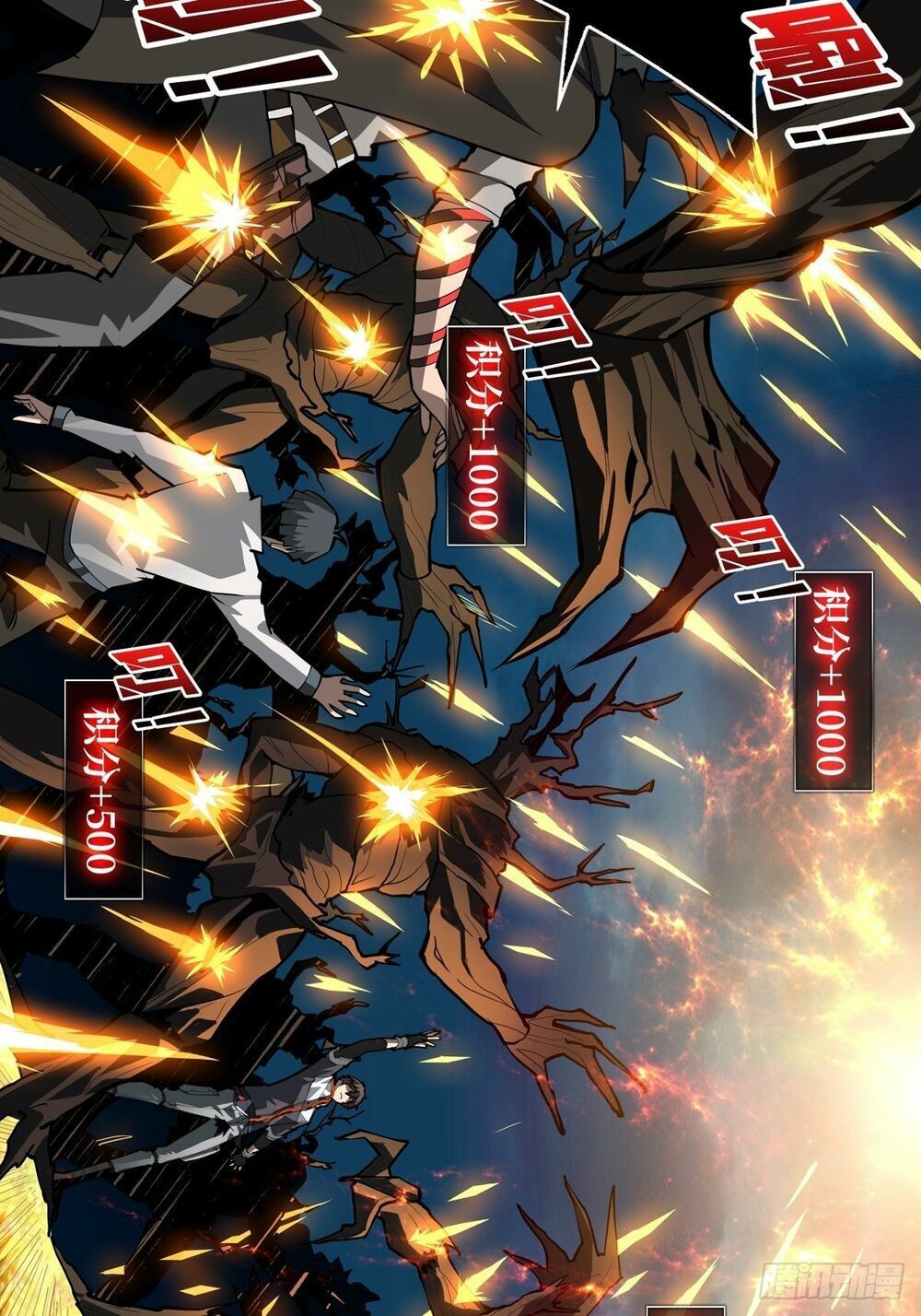 đọc truyện Vừa Chơi Đã Có Tài Khoản Vương Giả Chương 17 ảnh 57 tại Thiên Thai Truyện