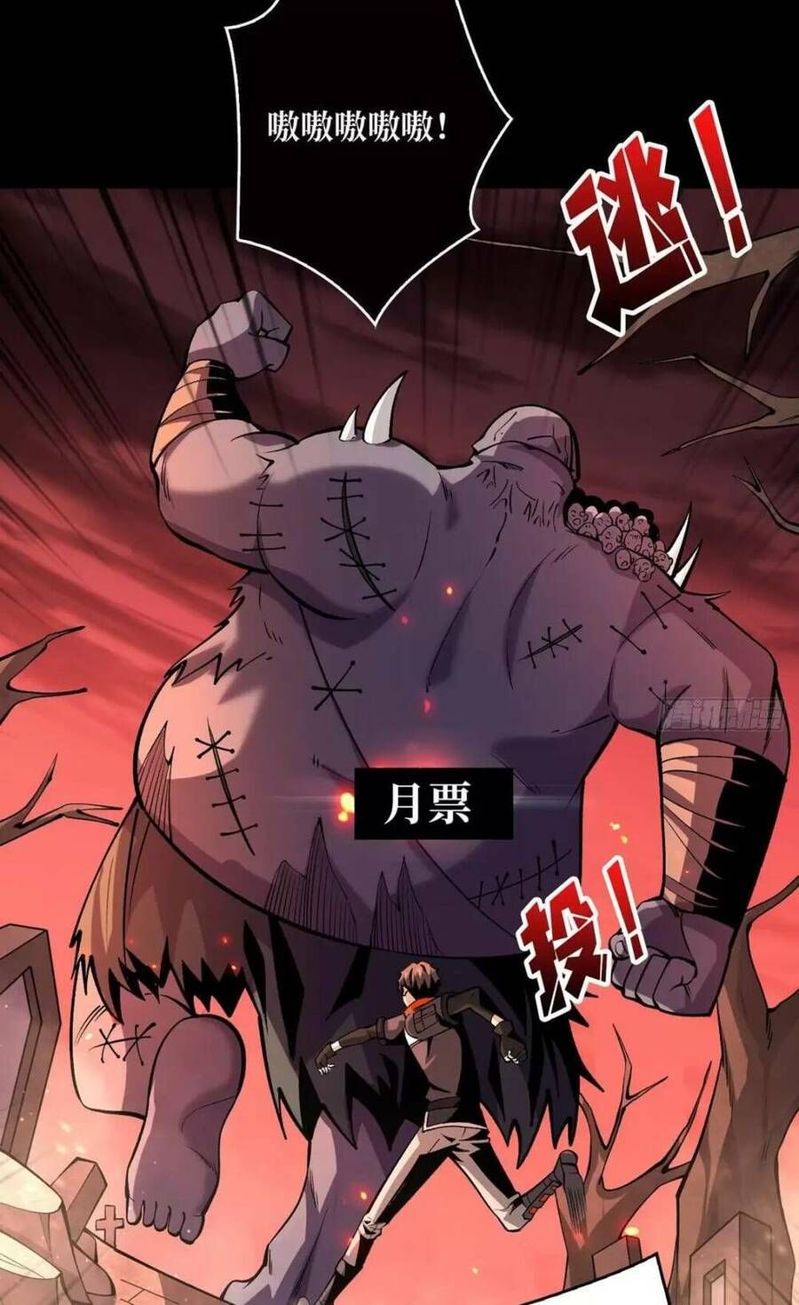 đọc truyện Vừa Chơi Đã Có Tài Khoản Vương Giả Chương 171 ảnh 54 tại Thiên Thai Truyện