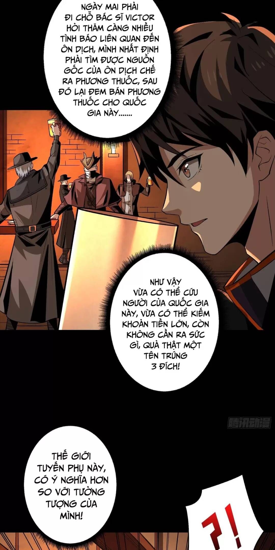 đọc truyện Vừa Chơi Đã Có Tài Khoản Vương Giả Chương 174 ảnh 34 tại Thiên Thai Truyện