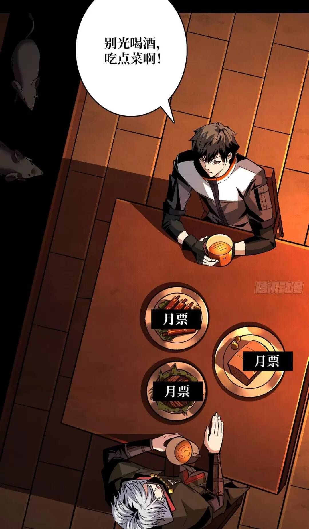 đọc truyện Vừa Chơi Đã Có Tài Khoản Vương Giả Chương 174 ảnh 39 tại Thiên Thai Truyện