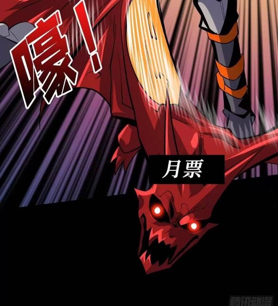 đọc truyện Vừa Chơi Đã Có Tài Khoản Vương Giả Chương 176 ảnh 41 tại Thiên Thai Truyện