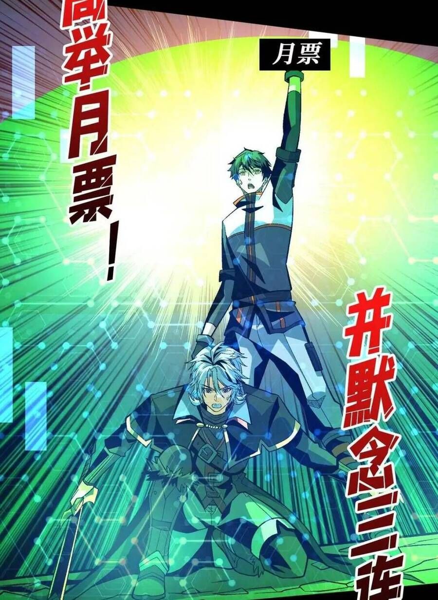 đọc truyện Vừa Chơi Đã Có Tài Khoản Vương Giả Chương 177 ảnh 40 tại Thiên Thai Truyện