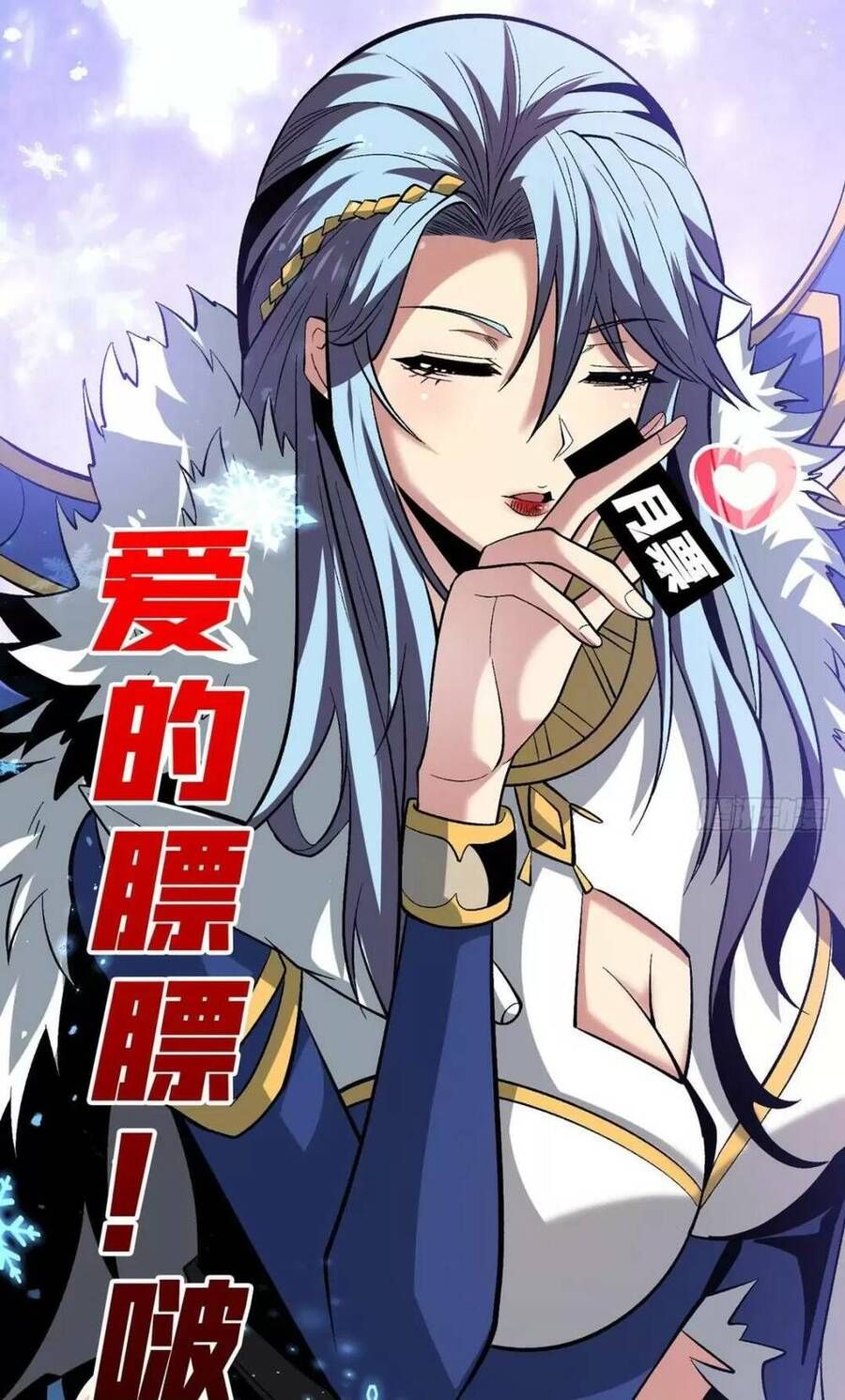 đọc truyện Vừa Chơi Đã Có Tài Khoản Vương Giả Chương 178 ảnh 42 tại Thiên Thai Truyện