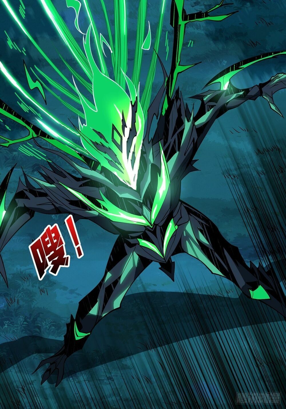 đọc truyện Vừa Chơi Đã Có Tài Khoản Vương Giả Chương 18 ảnh 15 tại Thiên Thai Truyện