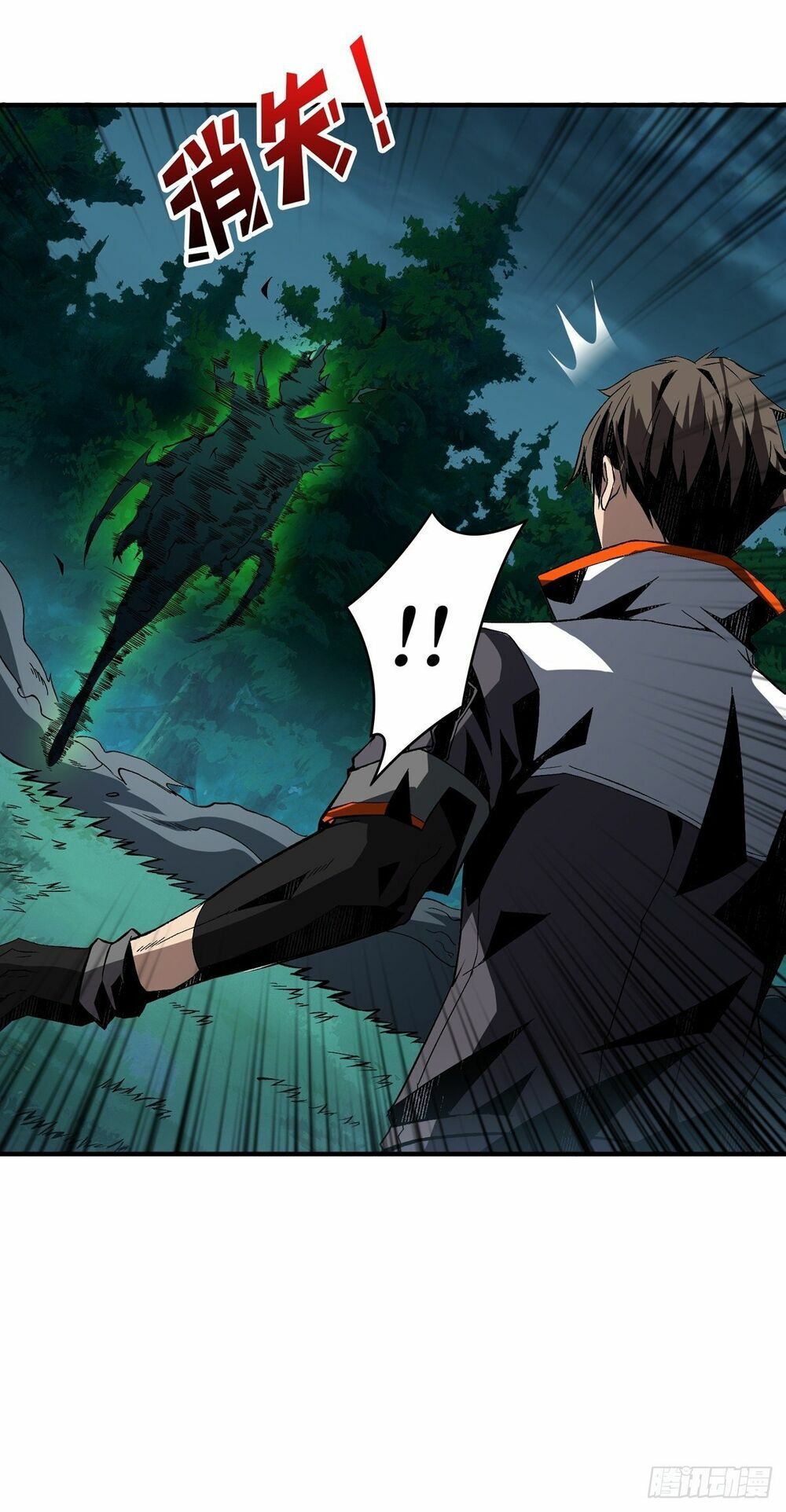 đọc truyện Vừa Chơi Đã Có Tài Khoản Vương Giả Chương 18 ảnh 7 tại Thiên Thai Truyện