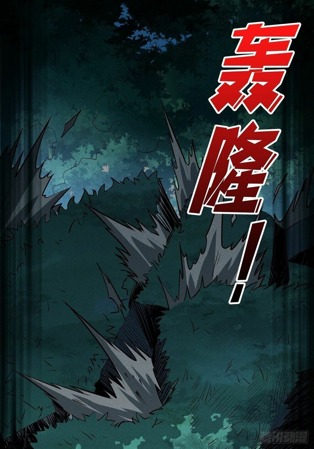 đọc truyện Vừa Chơi Đã Có Tài Khoản Vương Giả Chương 18 ảnh 61 tại Thiên Thai Truyện