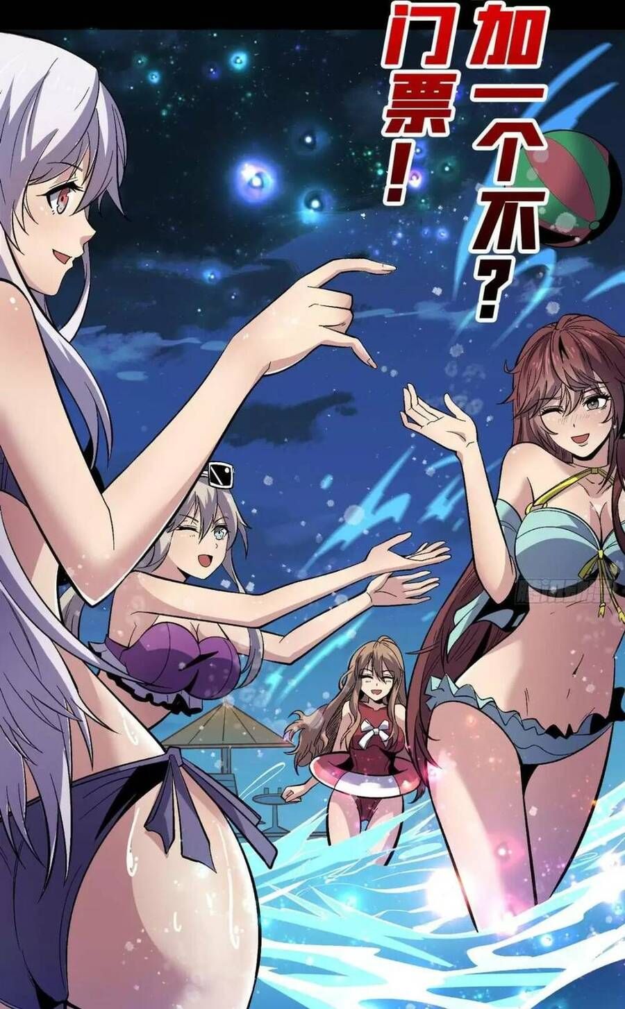 đọc truyện Vừa Chơi Đã Có Tài Khoản Vương Giả Chương 181 ảnh 44 tại Thiên Thai Truyện