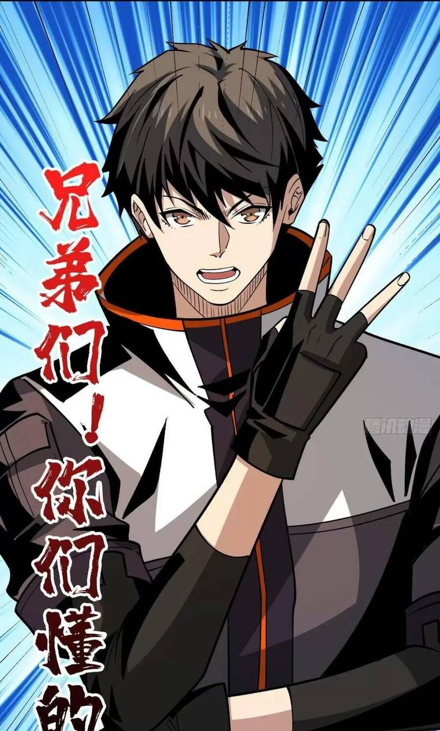 đọc truyện Vừa Chơi Đã Có Tài Khoản Vương Giả Chương 182 ảnh 45 tại Thiên Thai Truyện