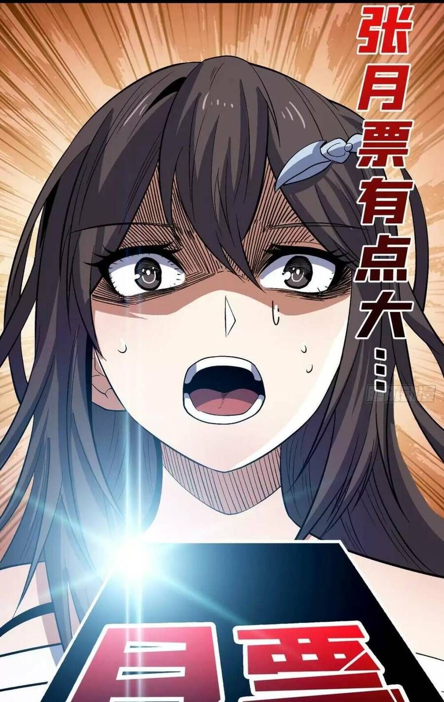 đọc truyện Vừa Chơi Đã Có Tài Khoản Vương Giả Chương 184 ảnh 47 tại Thiên Thai Truyện