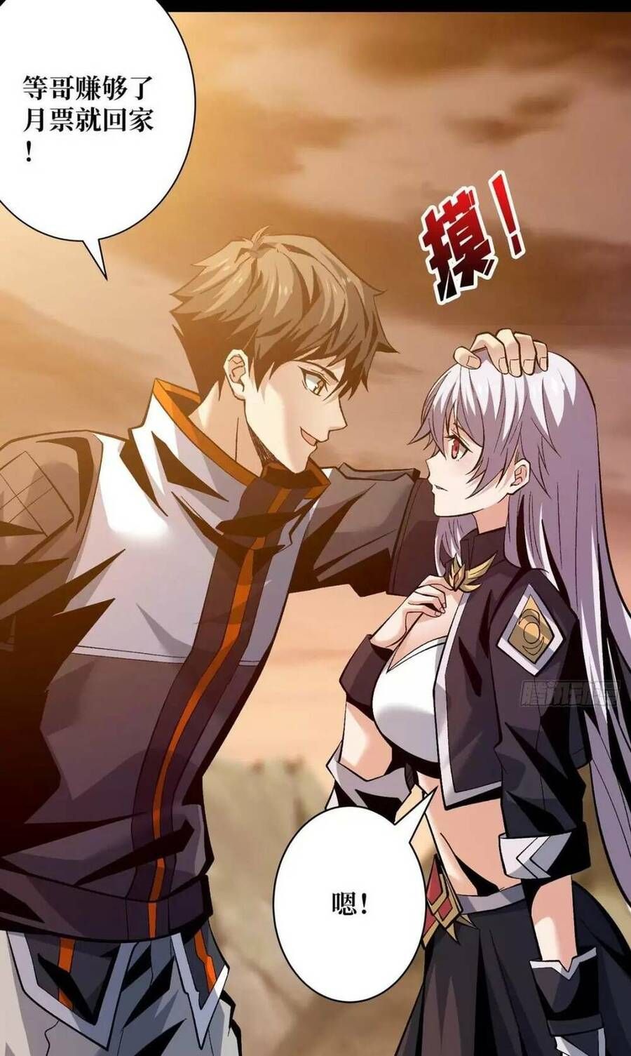 đọc truyện Vừa Chơi Đã Có Tài Khoản Vương Giả Chương 185 ảnh 48 tại Thiên Thai Truyện