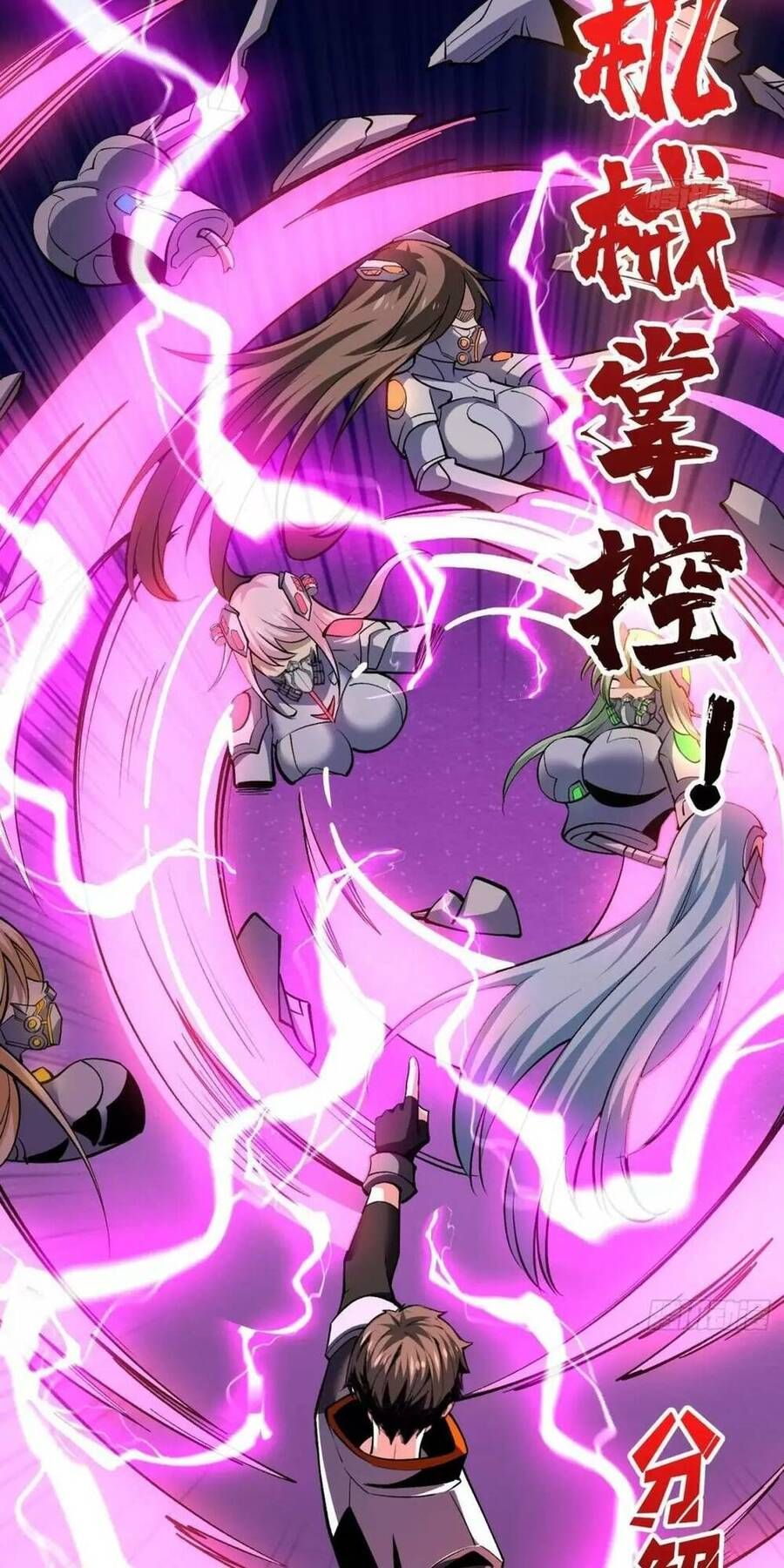 đọc truyện Vừa Chơi Đã Có Tài Khoản Vương Giả Chương 189 ảnh 41 tại Thiên Thai Truyện