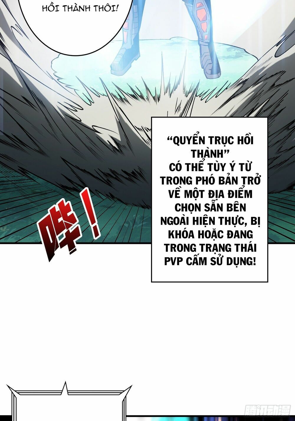 đọc truyện Vừa Chơi Đã Có Tài Khoản Vương Giả Chương 19 ảnh 26 tại Thiên Thai Truyện